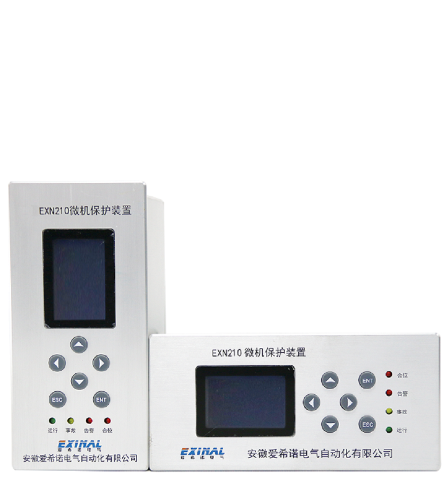 EXN210M系列保护测控装置