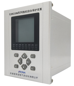 EXN230M系列保护测控装置