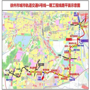 徐州地铁 6 号线一期工程项目